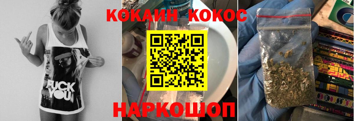 КОКАИН  Cocaine 97%  Якутск  Вход с VPN  Кокаин Колумбийский 