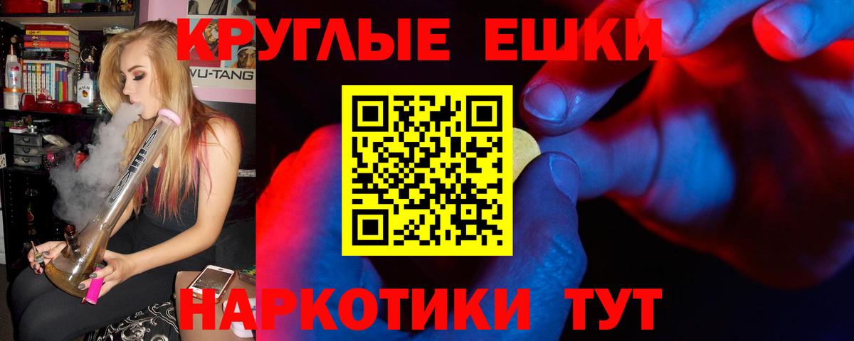 Ecstasy  цена   Вход с VPN  Якутск  Ecstasy 99% 