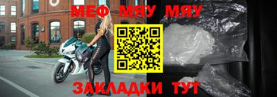 крисы Тара