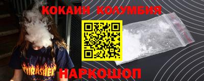 меф VHQ Татарск