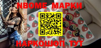 меф VHQ Татарск