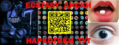 меф VHQ Татарск