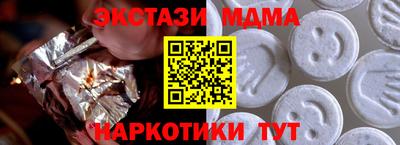 наркотики Тверь