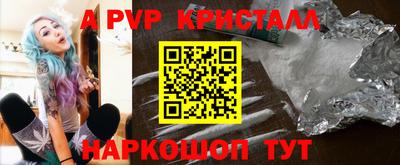 меф VHQ Татарск