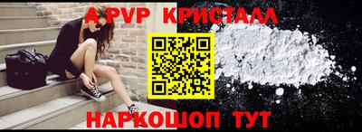 меф VHQ Татарск