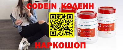 наркотики Тверь