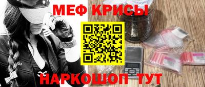 меф VHQ Татарск