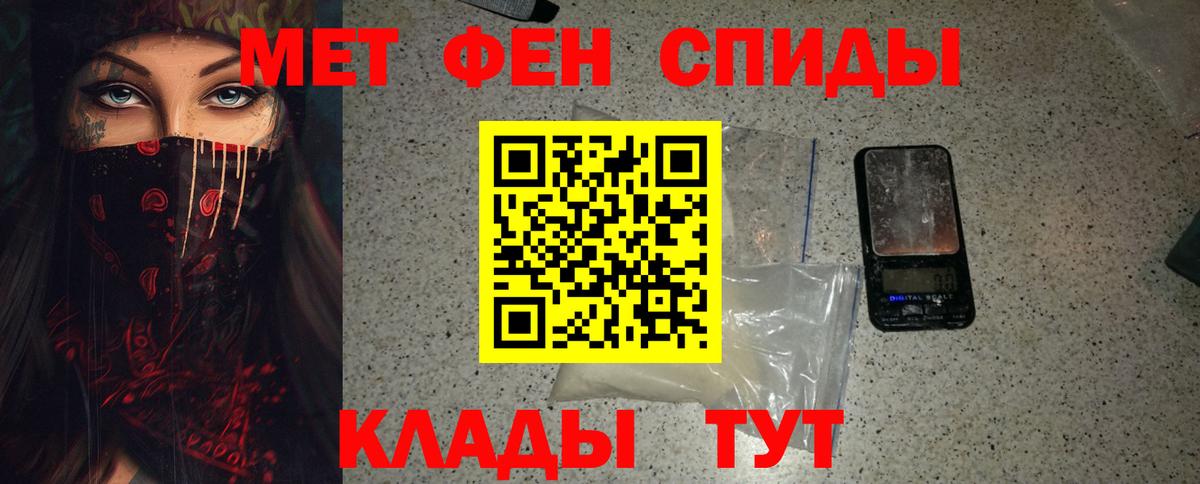 Якутск  МЕТАМФЕТАМИН Methamphetamine  Вход с VPN  МЕТАМФЕТАМИН Methamphetamine 