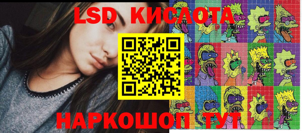 Якутск  Марки 25I-NBOMe 1500мкг  Марки 25I-NBOMe 1500мкг  как найти закладки  Вход с VPN 