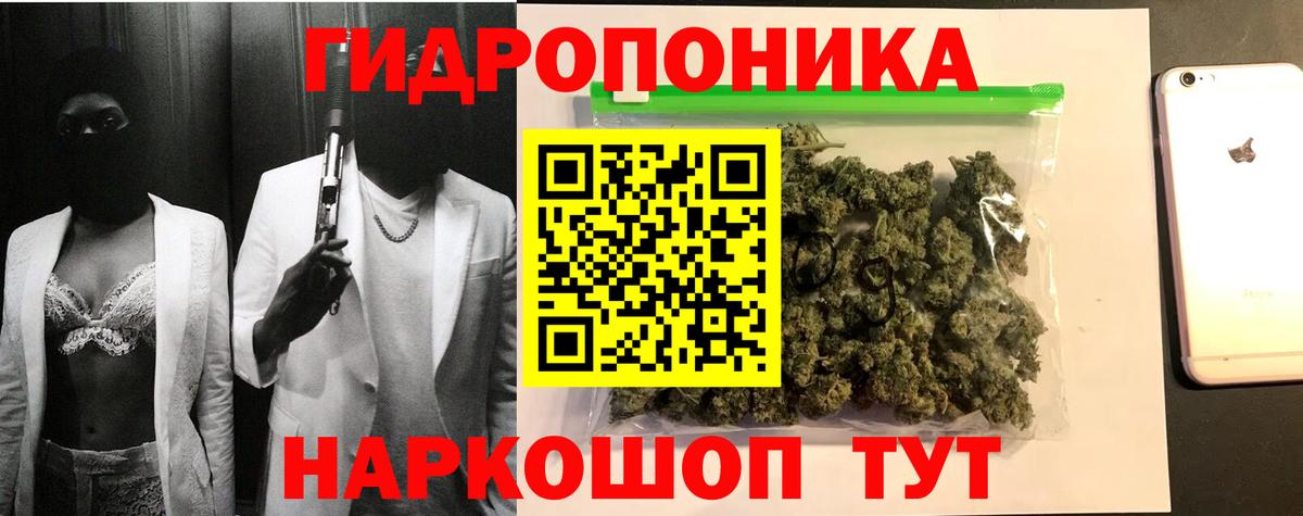 Канабис тримм  Вход с VPN  Марихуана SATIVA & INDICA  Якутск  Шишки марихуана Amnesia 