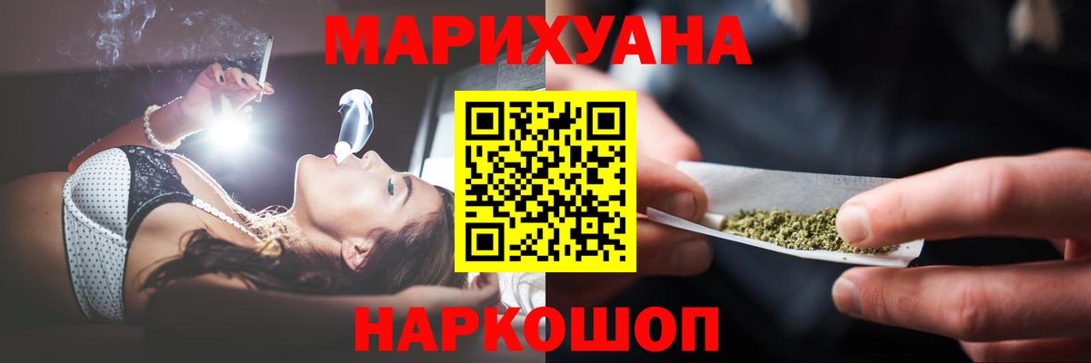 Канабис OG Kush Якутск